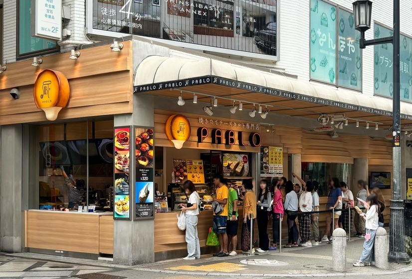 心斎橋本店