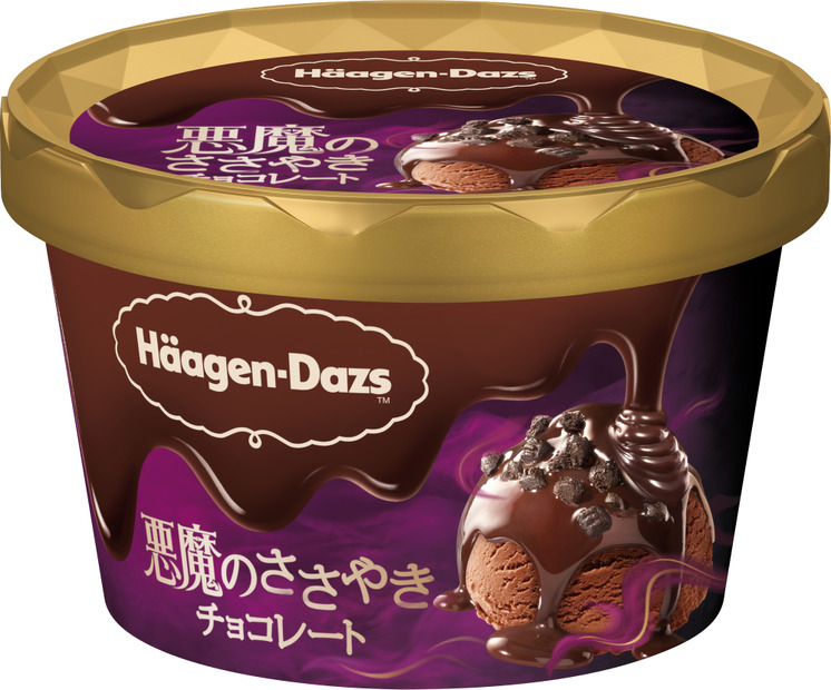 悪魔のささやき『チョコレート』