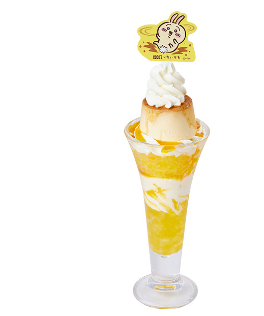 うさぎのツル～ッとプリンパフェ　1,190円（税込1,309円）