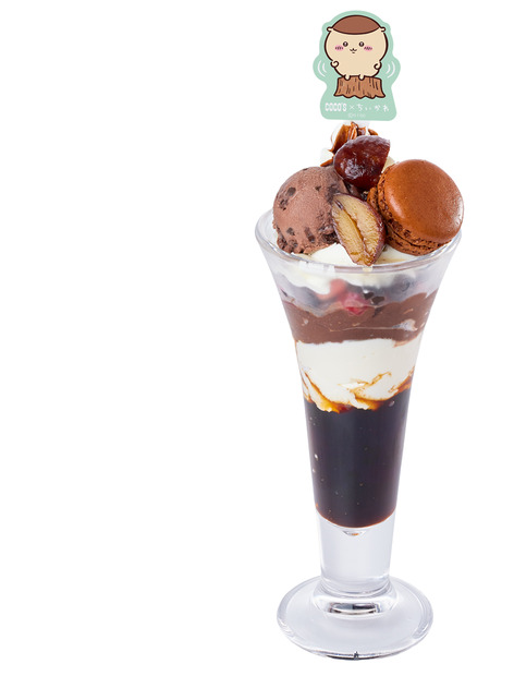 くりまんじゅうのビターなチョコレートパフェ　1,190円（税込1,309円）