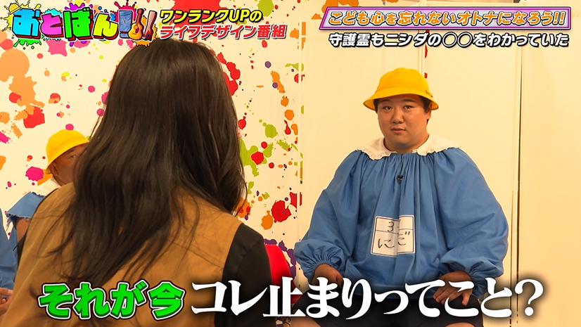 『おとばん!!!』（C）テレビ埼玉