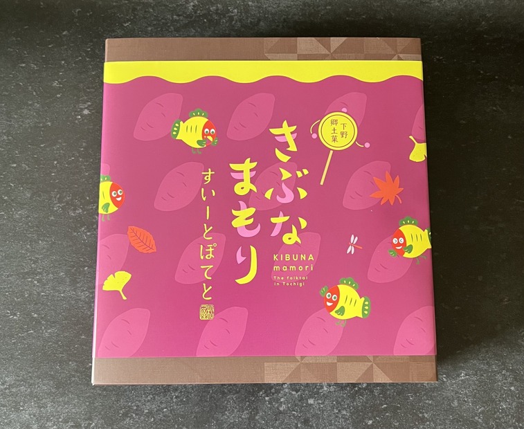 きぶなまもり(すいーとぽてと)