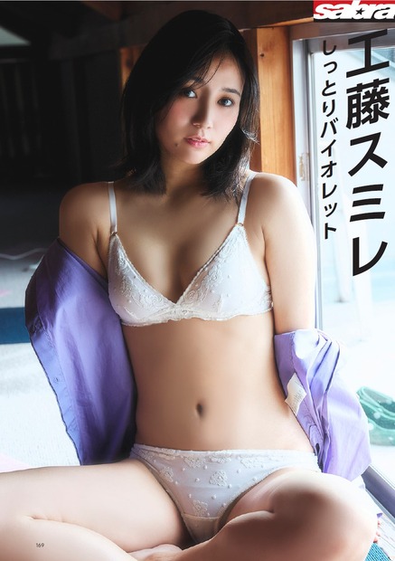 工藤スミレ