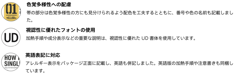 「特務機関NERV指定 防災糧食」