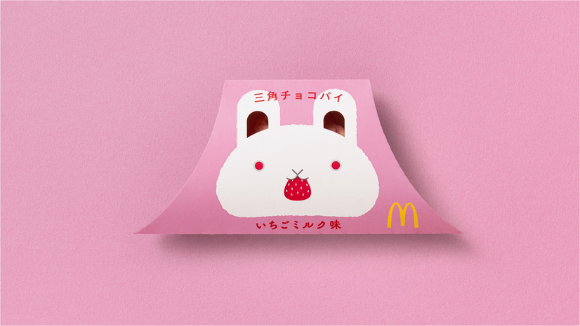 三角チョコパイ いちごミルク味
