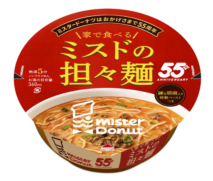家で食べるミスドの担々麺　テイクアウト　390円