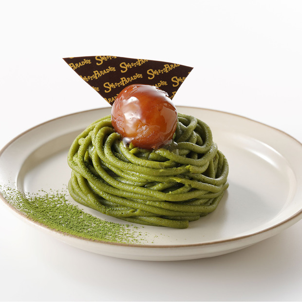 抹茶のモンブラン