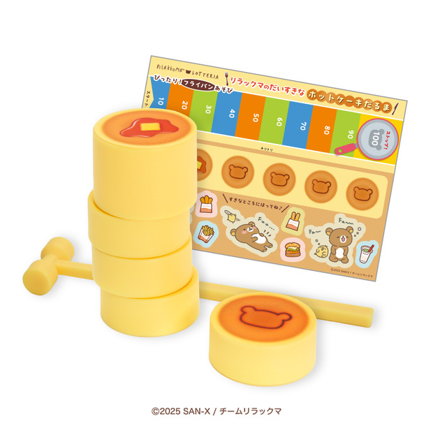 ©2025 San-X / チームリラックマ