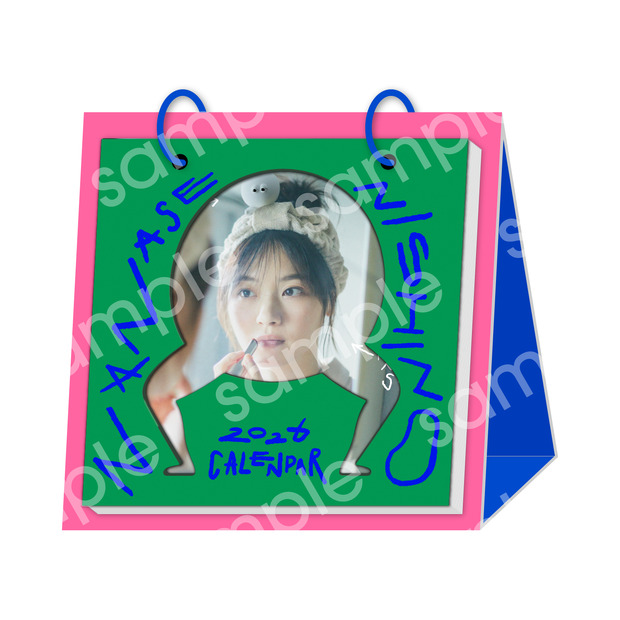 西野七瀬カレンダー2026 卓上