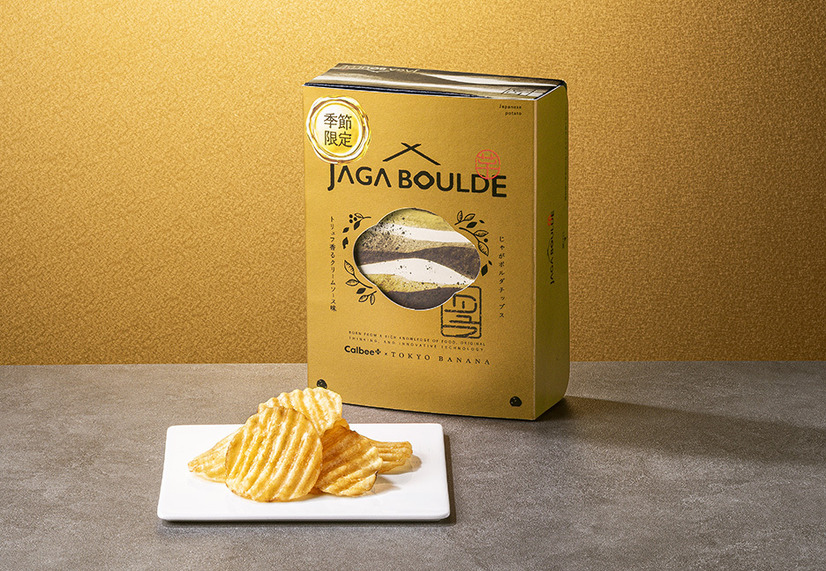 【トリュフの香り×昆布だし】プレミアム感満載のポテトチップスが秋冬限定で新登場