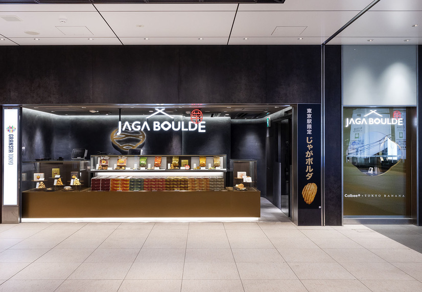 じゃがボルダ JR東京駅 グランスタ東京店(改札内)