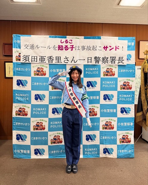 須田亜香里（写真は須田亜香里の公式インスタグラムから）※所属事務所に掲載許諾をもらってます