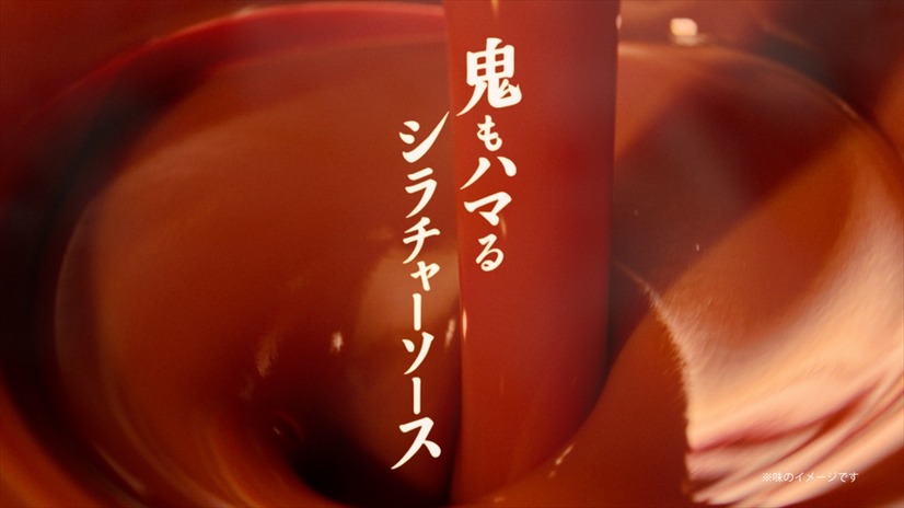 湖池屋新TVCM「ピュアポテト 鬼ノ宴」篇