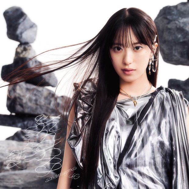 櫻坂46