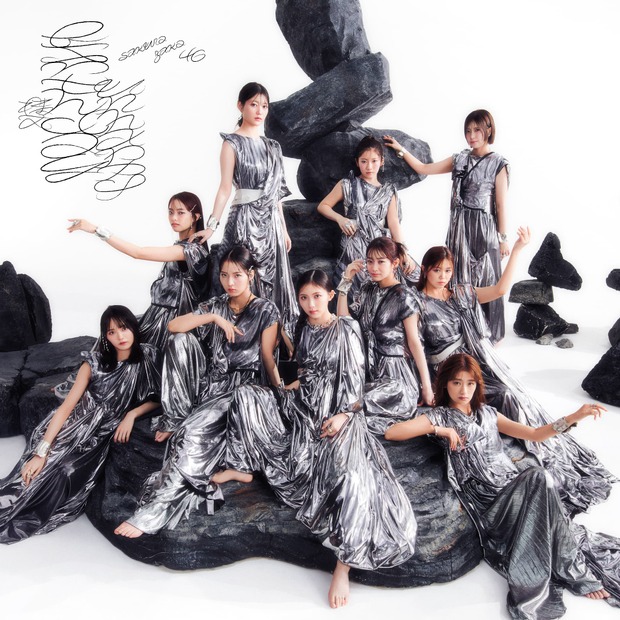 櫻坂46
