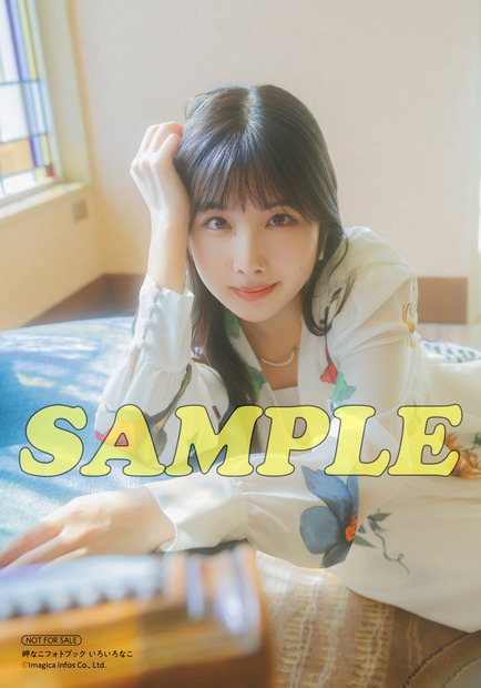 楽天特典ブロマイド