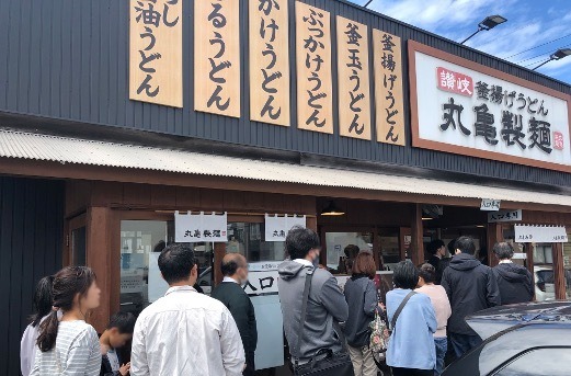 丸亀製麺「ひと口醤油うどん」