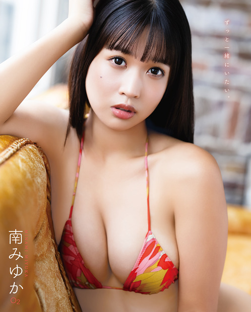 裏表紙・南みゆか『BOMB11月号』（C）ワン・パブリッシング