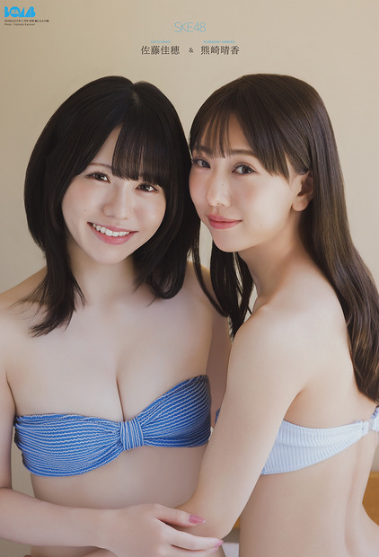 【限定版オリジナル綴じ込み付録】両面ピンナップポスター熊崎晴香＆佐藤佳穂（SKE48）『BOMB11月号』（C）ワン・パブリッシング