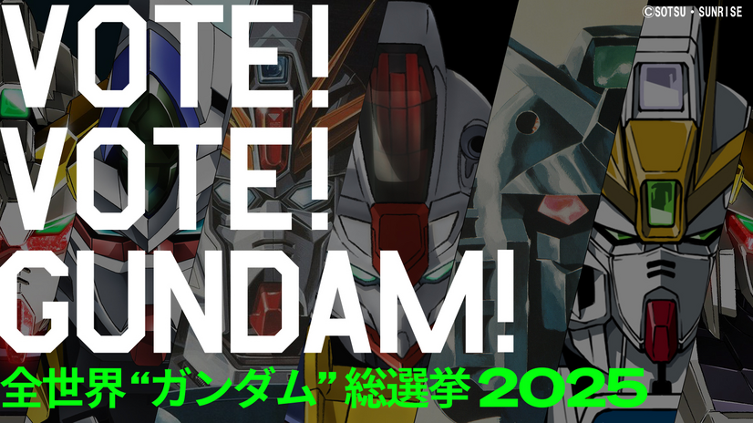 Ⓒ創通・サンライズ