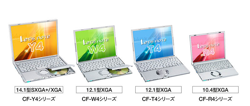 モバイルノートPC「Let'snote」の新ラインアップ