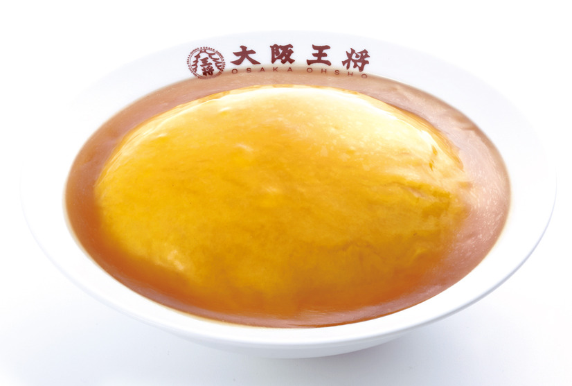 毎月18日は「天飯の日」