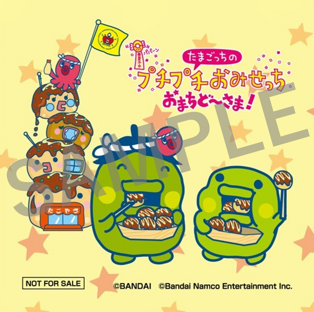 コラボだんらんパック（24個入り）のご購入で、オリジナルステッカーを1枚プレゼント！