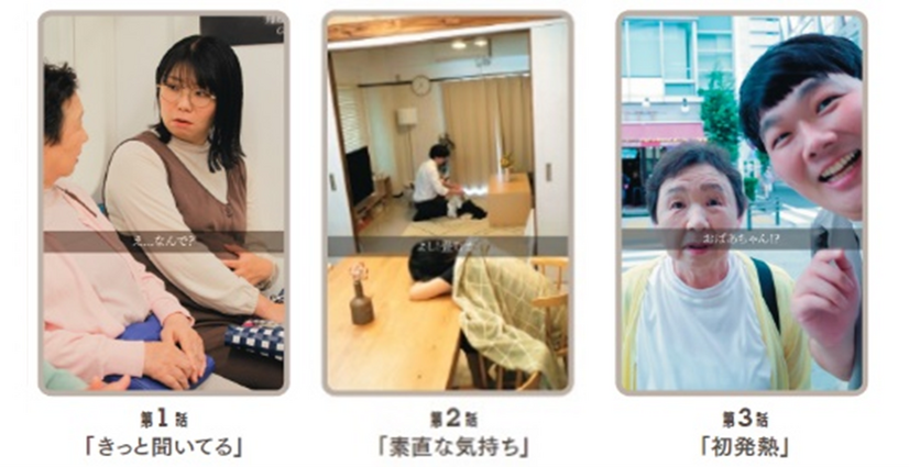 チーム育児支援：くすっと笑えて、じーんとなる「あるある育児ショートドラマ」