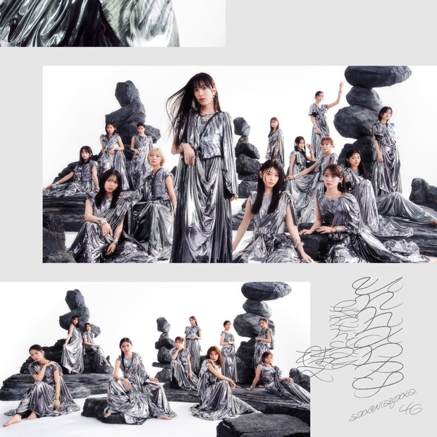 櫻坂46