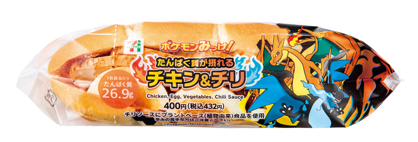 たんぱく質が摂れる チキン&チリ（税込432円）