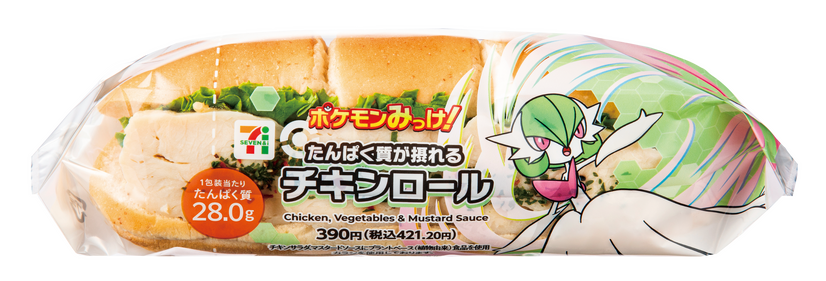 たんぱく質が摂れる チキンロール（税込421.20円）