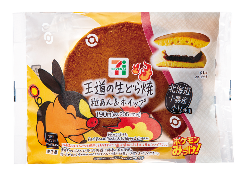 王道の生どら焼　粒あん＆ホイップ（税込205.20円）