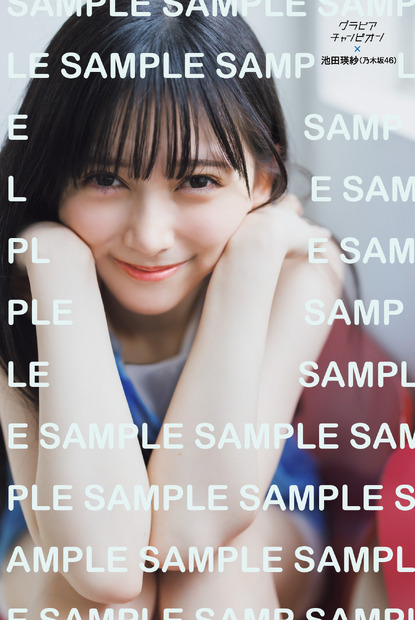 ●セブンネットショッピング・乃木坂46池田瑛紗ポストカードA©秋田書店