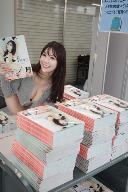 鈴木ふみ奈