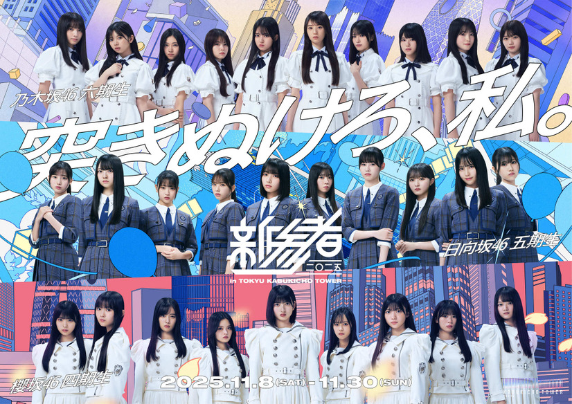 ©N46LLC ©Seed＆Flower