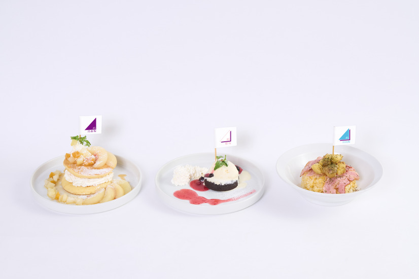 乃木坂46 桃のホイップパンケーキ／1,869円（税込）櫻坂46 フォンダンショコラ／1,869円（税込）日向坂46 ジャーマンポテトチャーハン／1,539円（税込）