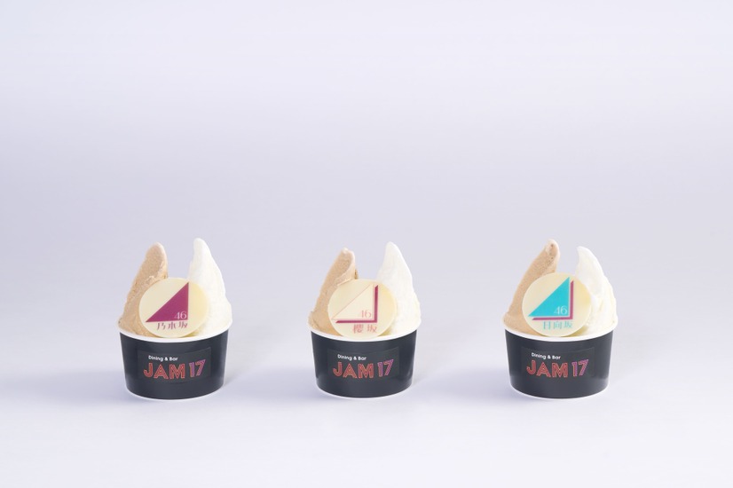 オリジナル坂道コラボジェラート／1,000円（税込）