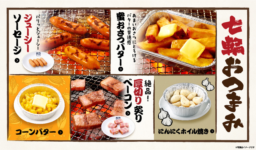 ルビ・ハラミ・タン・ホルモンなどのお肉から、創作焼肉や人気の「蜜おさつバター」など、40品以上が楽しめる学生限定の食べ放題メニュー！