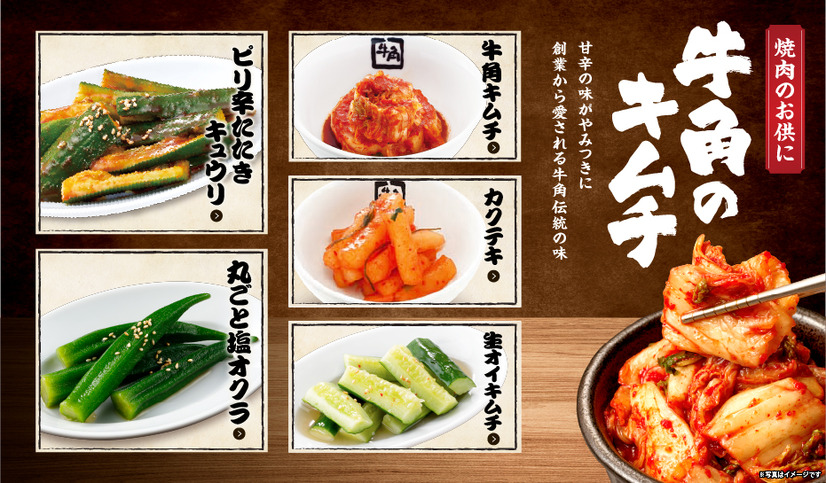 ルビ・ハラミ・タン・ホルモンなどのお肉から、創作焼肉や人気の「蜜おさつバター」など、40品以上が楽しめる学生限定の食べ放題メニュー！
