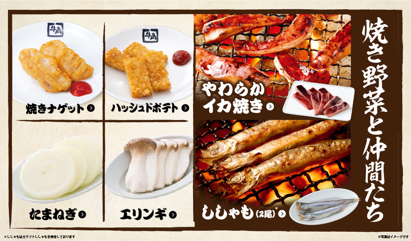 ルビ・ハラミ・タン・ホルモンなどのお肉から、創作焼肉や人気の「蜜おさつバター」など、40品以上が楽しめる学生限定の食べ放題メニュー！