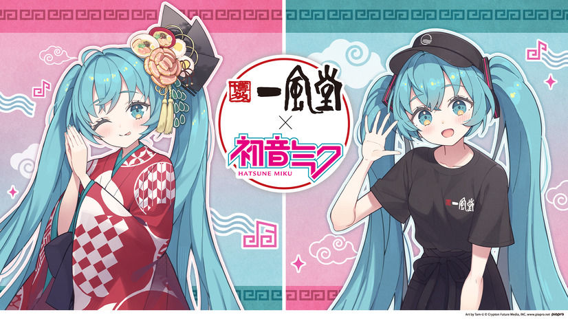 一風堂と初音ミクが史上初コラボレーション！