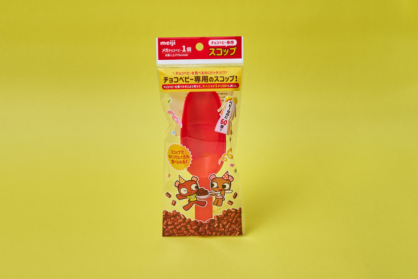 ㊗60 周年記念品 夢の大容量！メガチョコベビーバケツ2,600 円(税別)