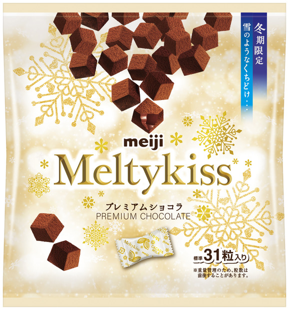 「メルティーキッスプレミアムショコラ 袋」