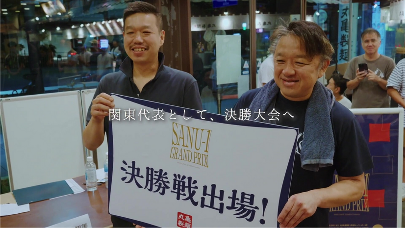 「丸亀うどん祭り2025」