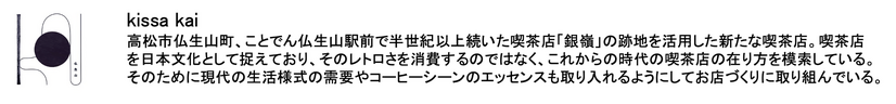 「丸亀うどん祭り2025」