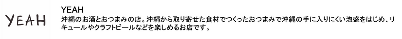 「丸亀うどん祭り2025」
