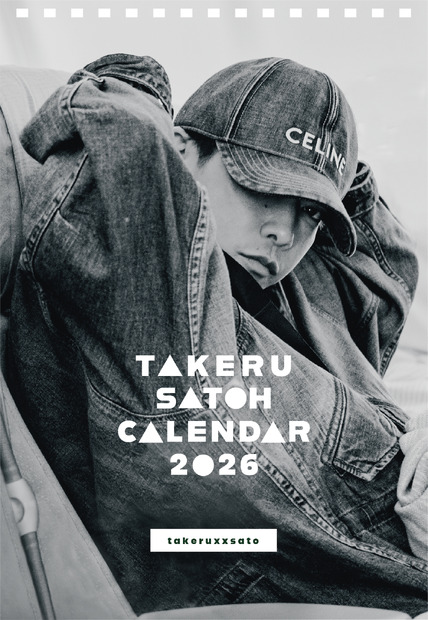 『佐藤健 2026年カレンダー ／ Takeru Satoh Calendar 2026』©️Co-LaVo Inc.