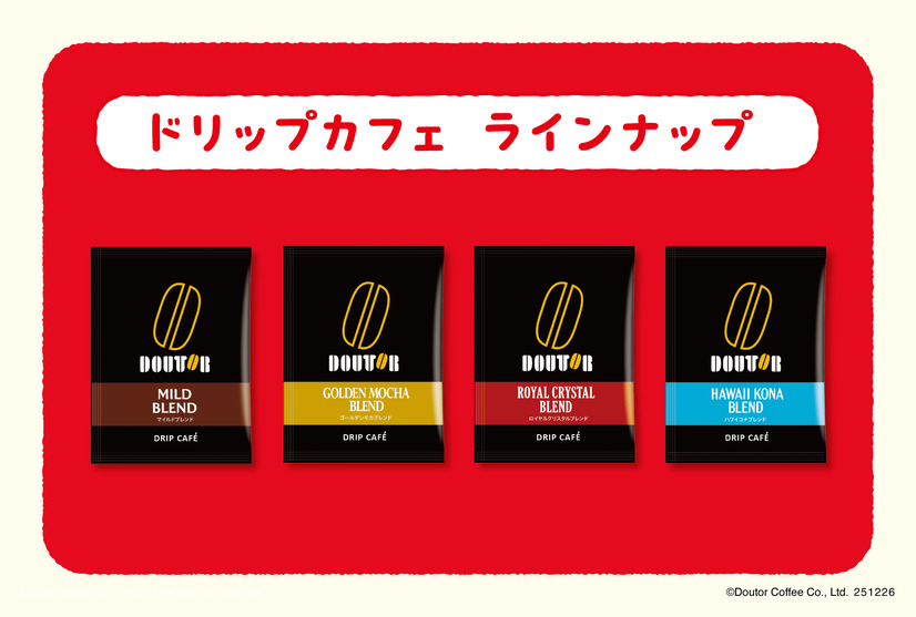 ©Doutor Coffee Co., Ltd. 251023