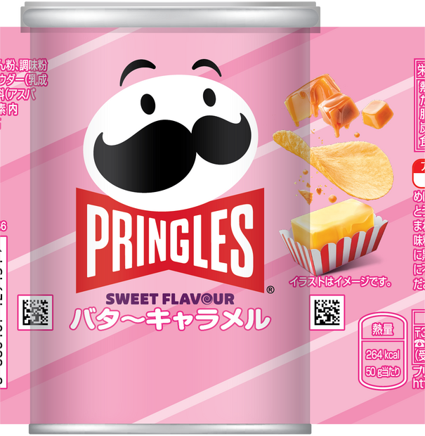 プリングルズ・バターキャラメル展開図