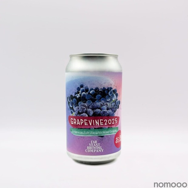 【ワインとビールのハイブリッドな味わい！】クラフトビール「Far Yeast Grapevine 2025」発売
